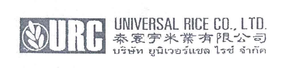 泰寰宇米业有限公司;TAI HUAN YU MI YE YOU XIAN GONG SI;UNIVERSAL RICE  CO.LTD;URC