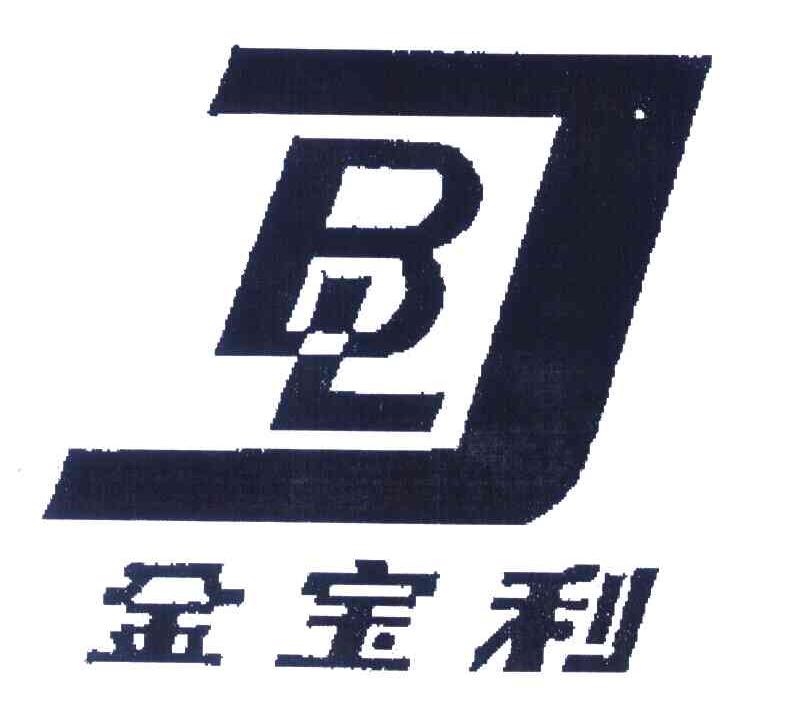 金宝利 JBL