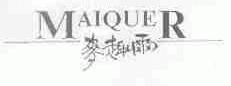 麦趣尔