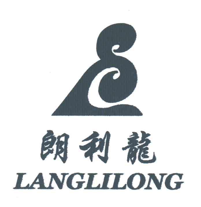 朗利龙