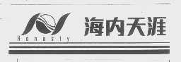 海内天涯   HONESTY