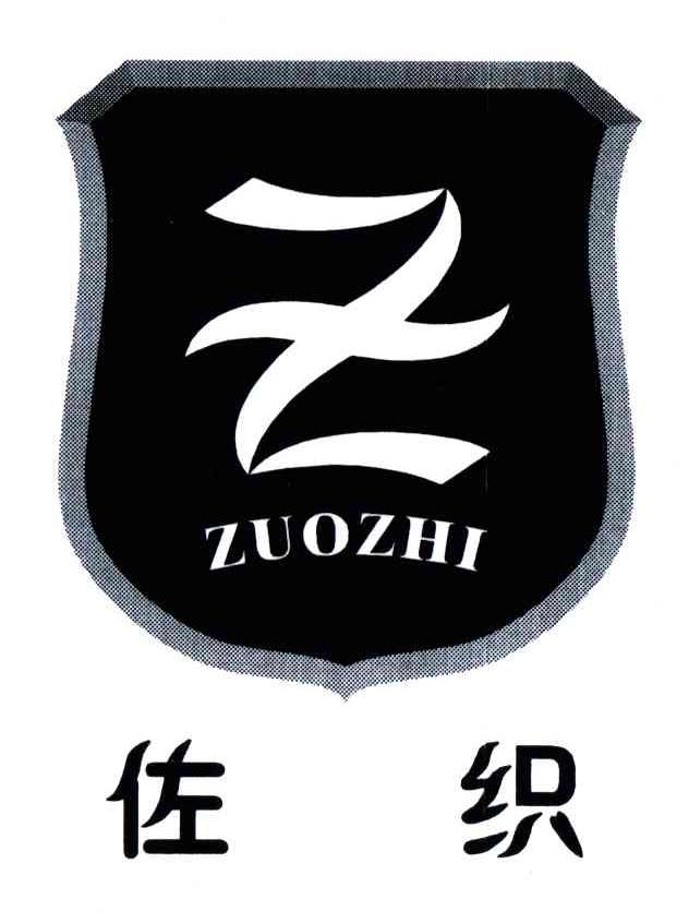佐织;Z