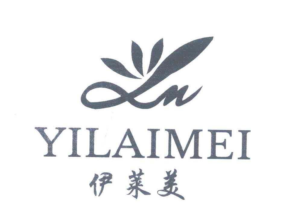 伊莱美