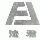 法君