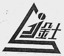 金士