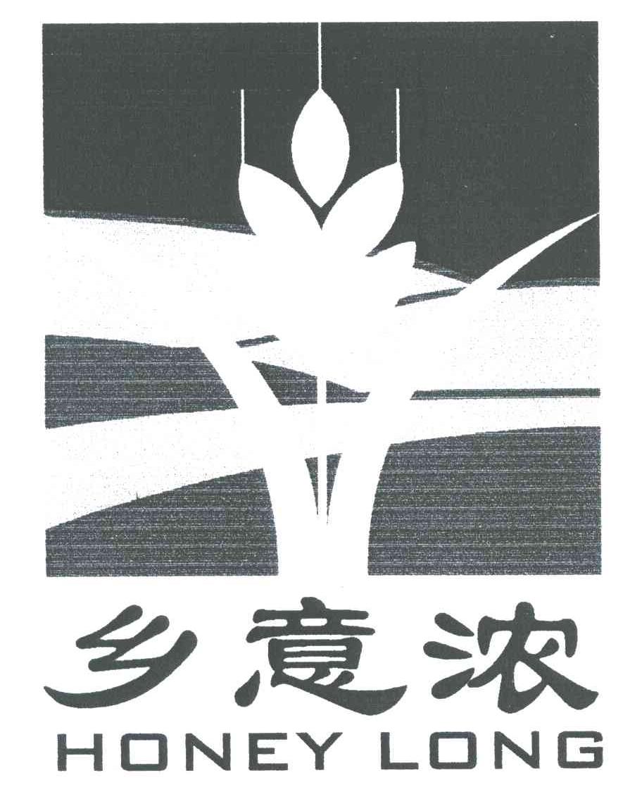 乡意浓;HONEY LONG