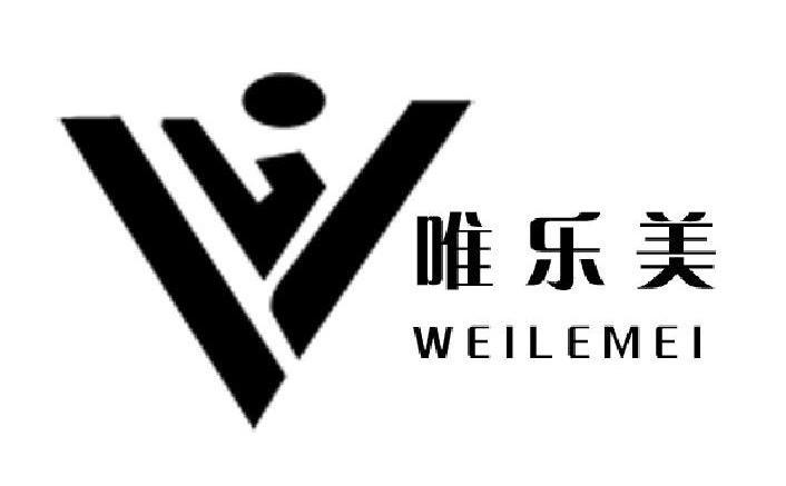唯乐美