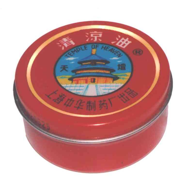 天坛;TEMPLE OF HEAVEN