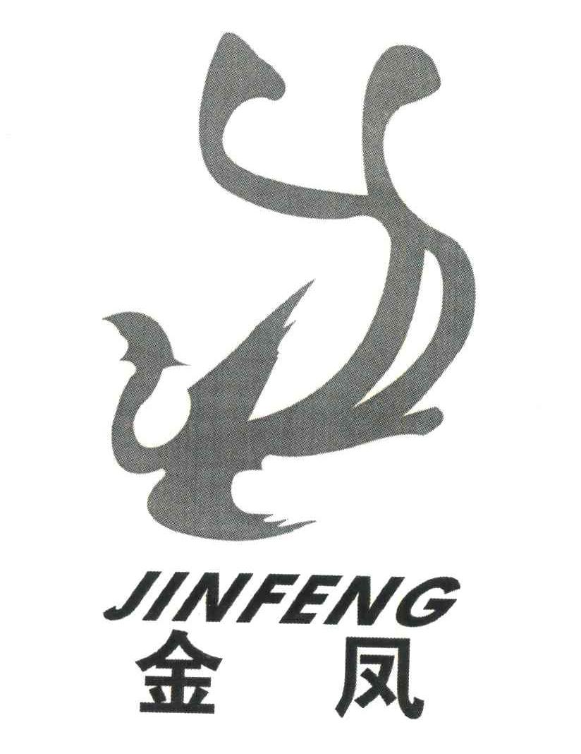 金凤