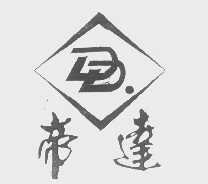 帝达