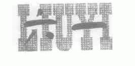 六一