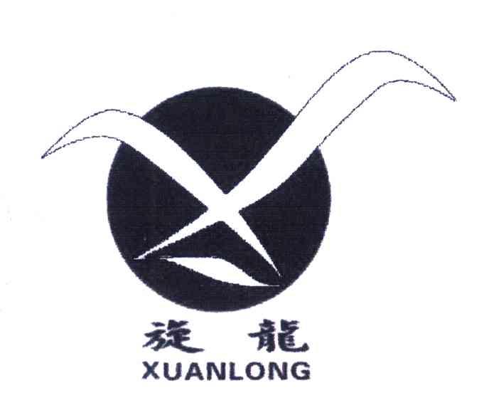 旋龙
