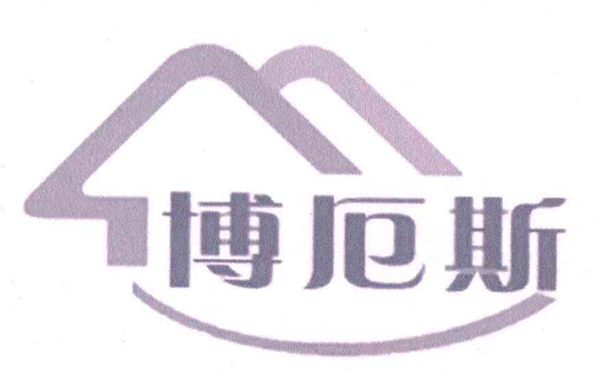 博厄斯