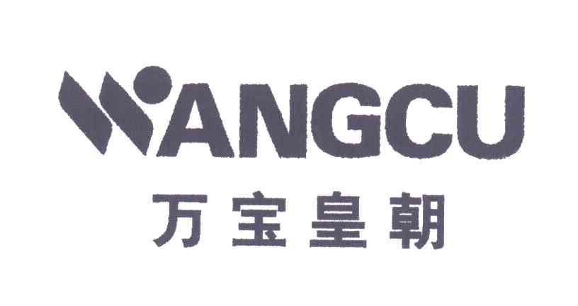 万宝皇朝
