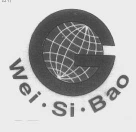 WEI SI BAO