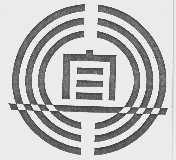 宜
