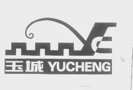 玉城