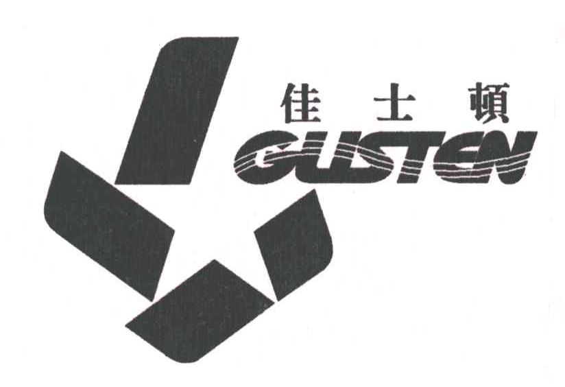 佳士顿