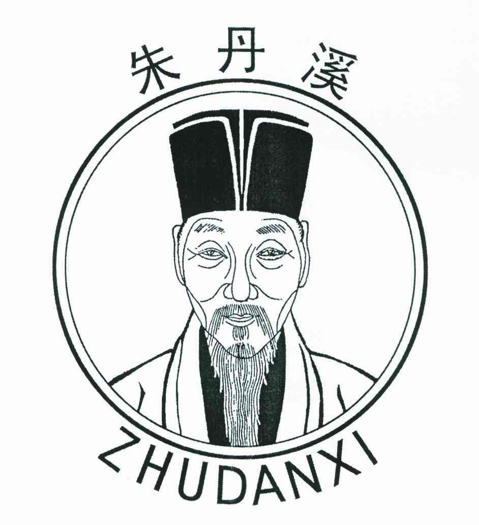 朱丹溪