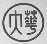 大华