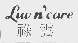禄云   LUVN'CARE