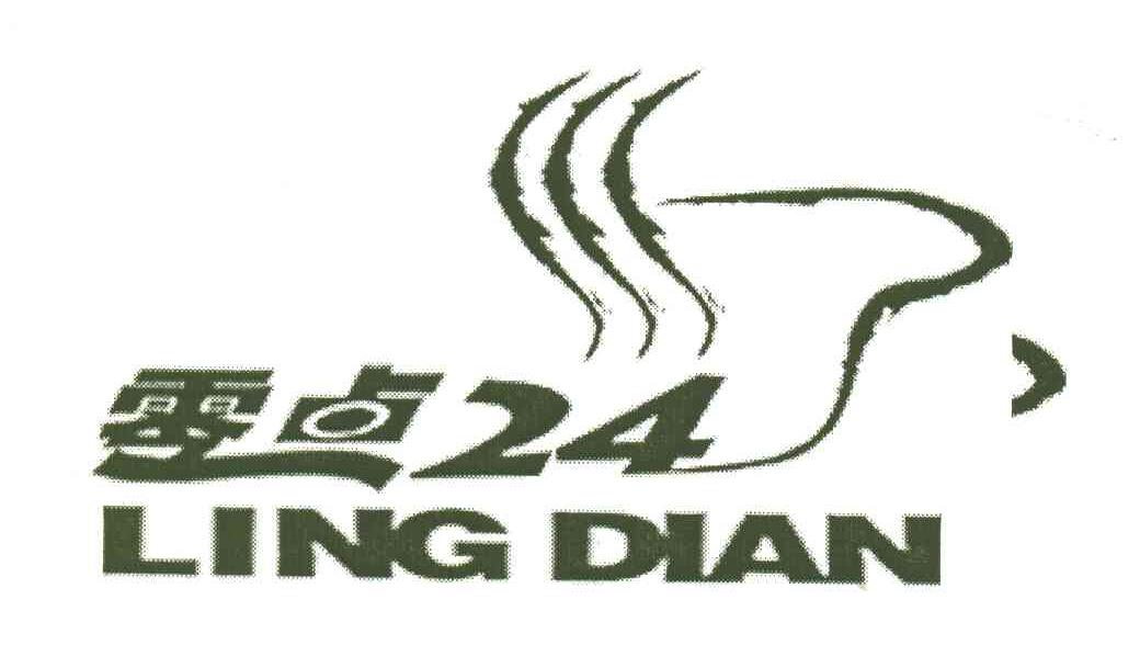 零点;24