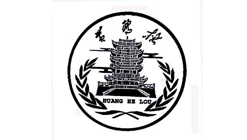 黄鹤楼