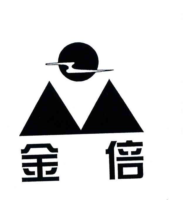 金倍
