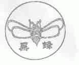 黑蜂