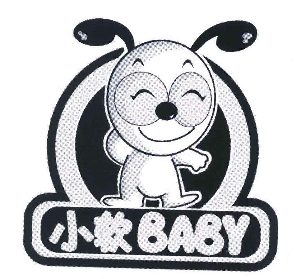 小软 BABY