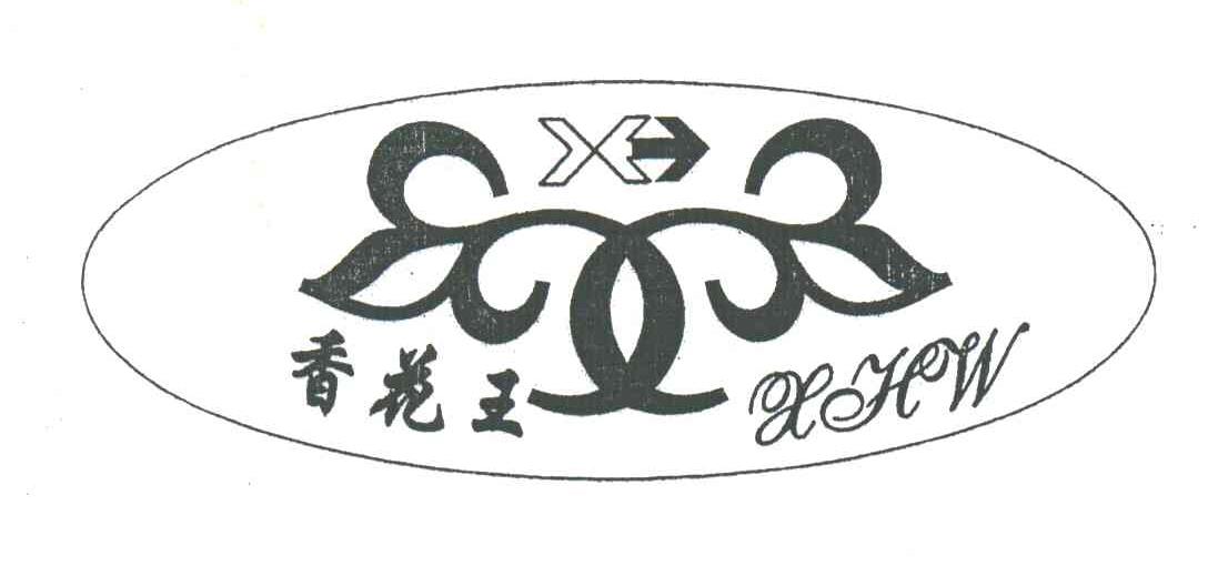 香花王