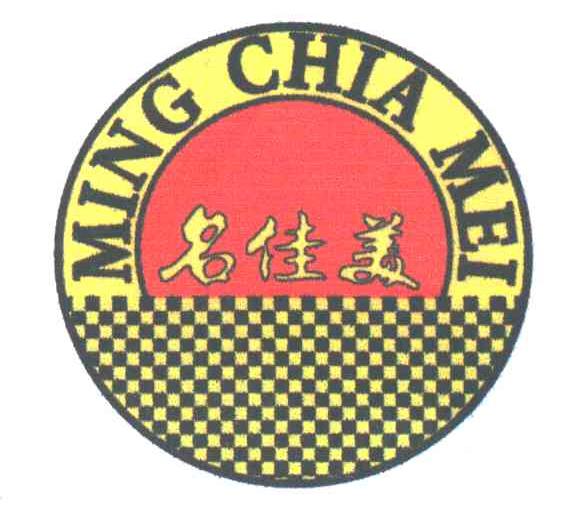 名佳美