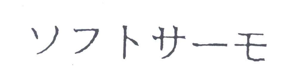 图形