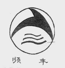 顺丰