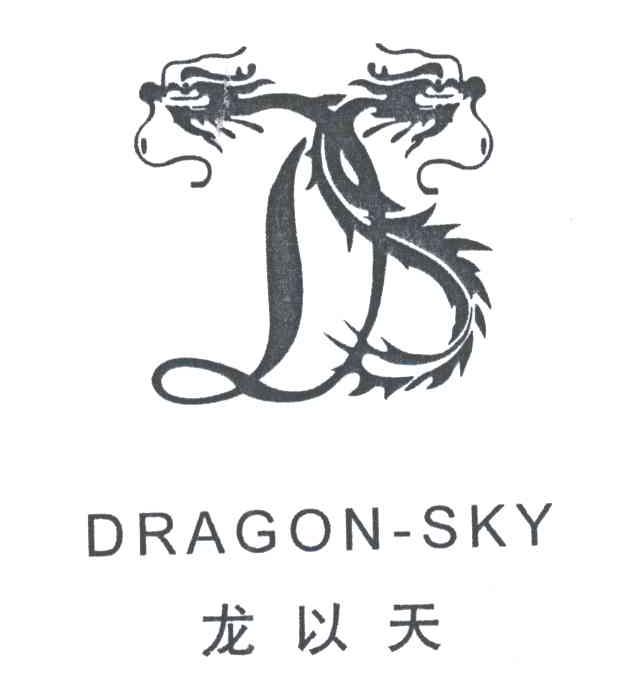 龙以天;DRAGON-SKY