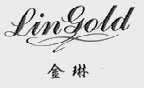 金琳;LINGOLD