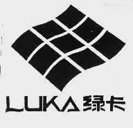 绿卡