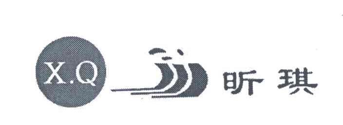 昕琪;XQ