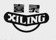 喜灵