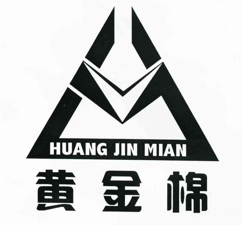 黄金棉