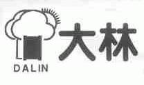 大林
