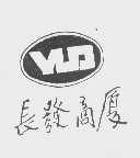 长发   YUD