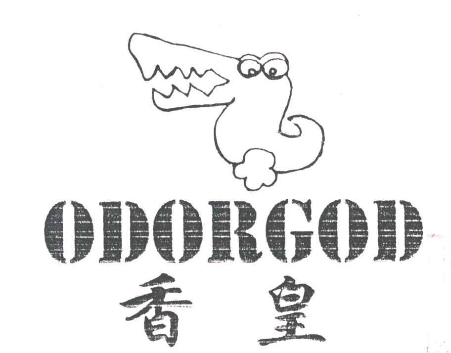 香皇及图