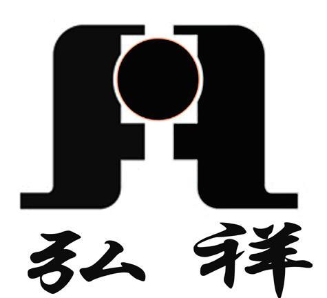 弘祥