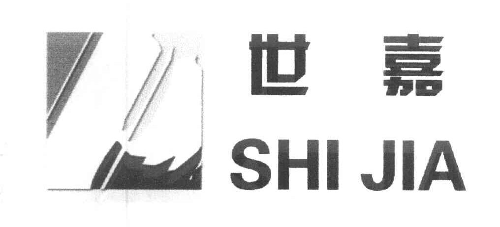 世嘉