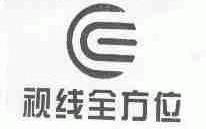 视线全方位