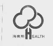 海奥斯   HEALTH