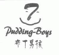 布丁男孩;PUDDING-BOYS