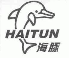 海豚