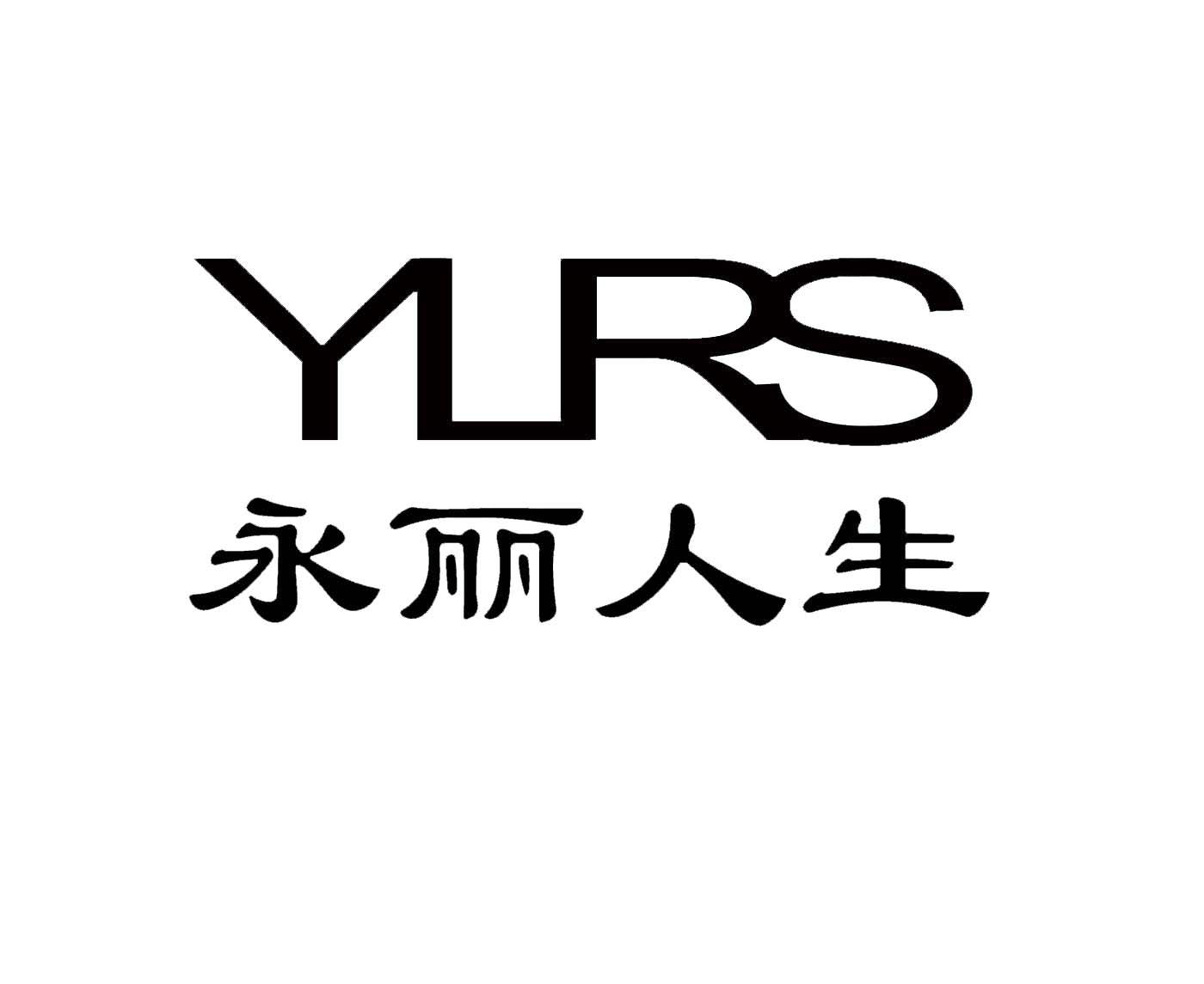 YLRS 永丽人生